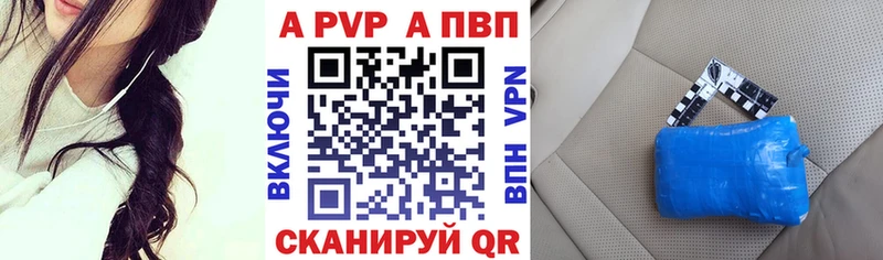 купить наркотик  блэк спрут ТОР  A PVP Соль  Грязовец 