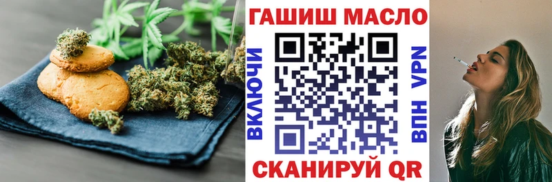 Cannafood конопля  Грязовец 