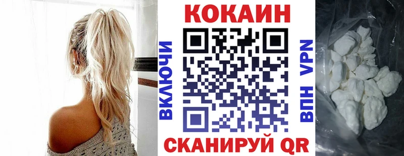 закладки Грязовец КОКАИН Боливия