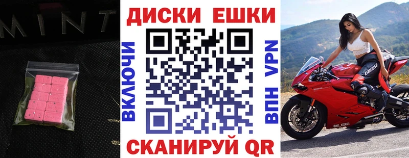 ЭКСТАЗИ XTC  купить закладку  Грязовец 