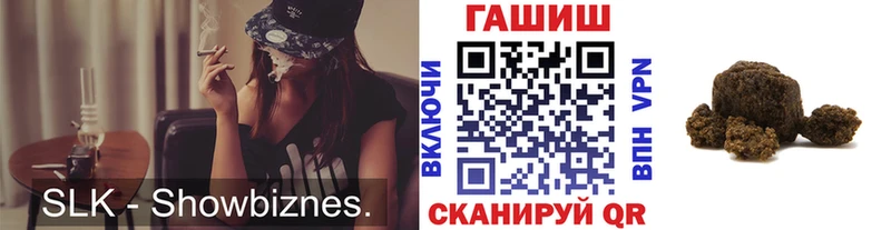 Гашиш индика сатива  blacksprut ссылка  Грязовец 