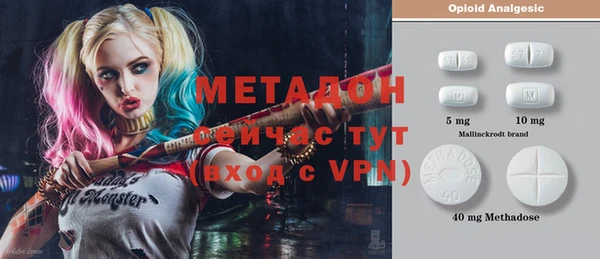 метадон Алзамай