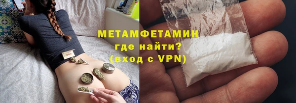 первитин Алексин