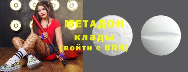 первитин Алексин
