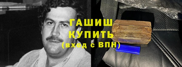 первитин Алексин