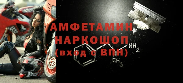 первитин Алексин