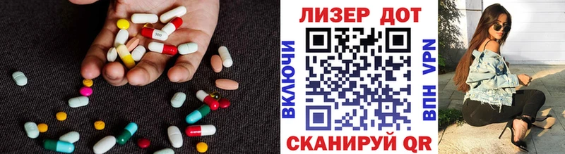 Лсд 25 экстази ecstasy  хочу   Грязовец 