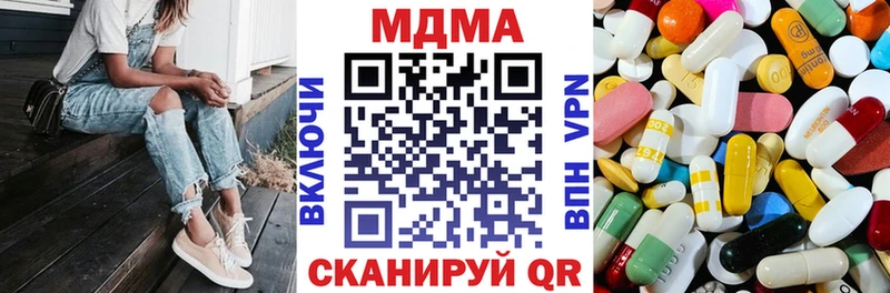 MDMA VHQ  MEGA   Грязовец 