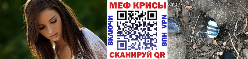 Мефедрон 4 MMC  гидра маркетплейс  Грязовец 