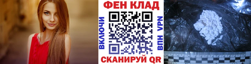 Первитин кристалл  Грязовец 