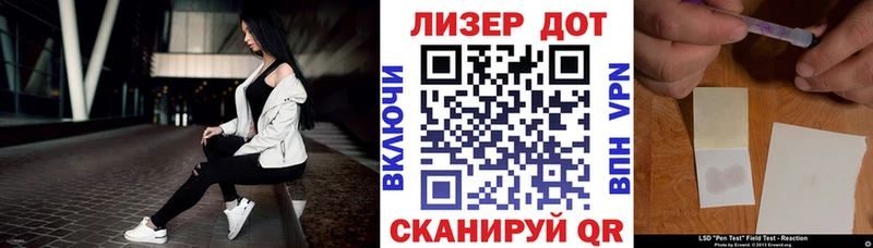 Марки N-bome 1,5мг Грязовец