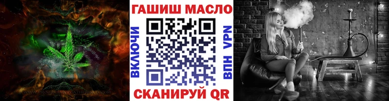 ТГК гашишное масло цены наркотик Грязовец